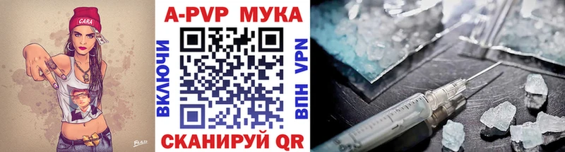 APVP СК Омск