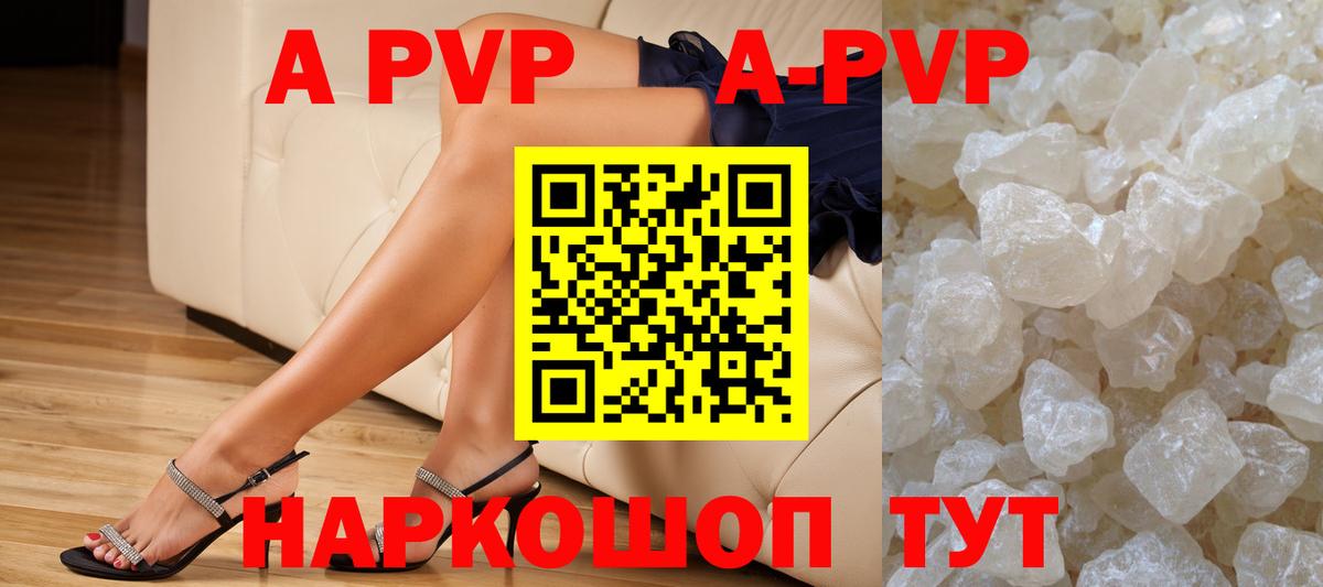 Конопля  Омск  Купить наркотики цена  Меф  APVP  Марки ЛСД  Плюхи  Вход с VPN  Кокаин 