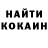 Экстази mix cole august