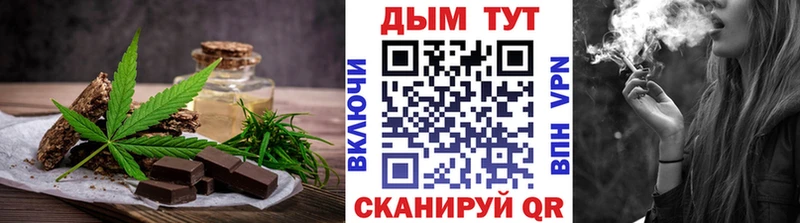 гидра tor  Омск  Cannafood конопля 