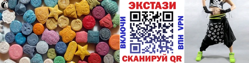 магазин    Омск  Экстази MDMA 