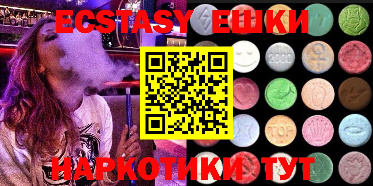 Ecstasy louis Vuitton Омск