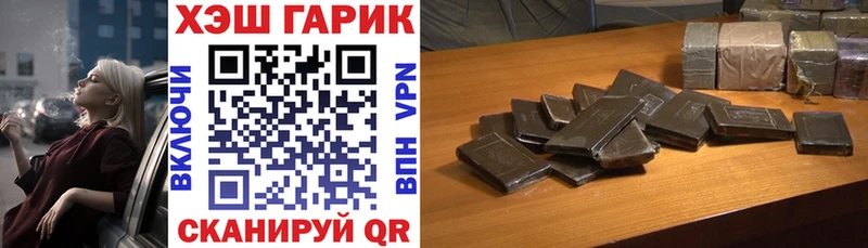 купить наркотики цена  blacksprut зеркало  Гашиш гашик  Омск 