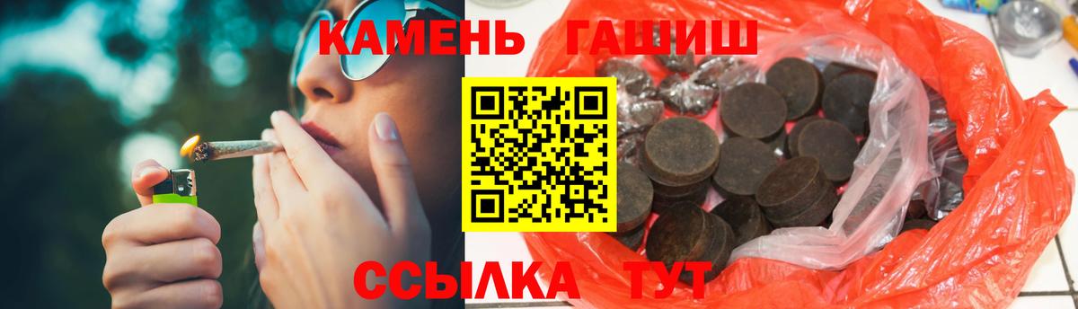 Гашиш Ice-O-Lator  где можно купить наркотик  Омск 