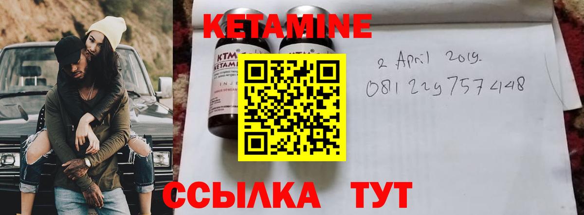 Кетамин ketamine  Омск  Кетамин VHQ 