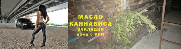 молекула духа Нея