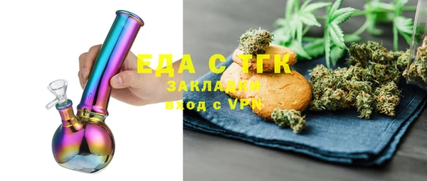 MDMA Premium VHQ Нефтегорск
