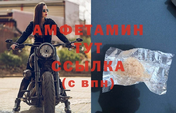 молекула духа Нея