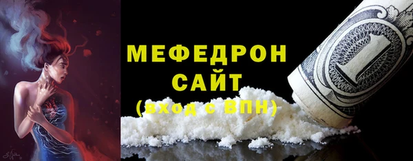 молекула духа Нея
