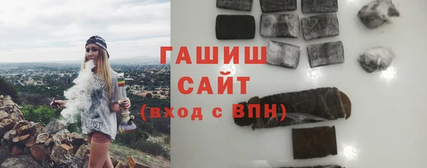 MDMA Premium VHQ Нефтегорск