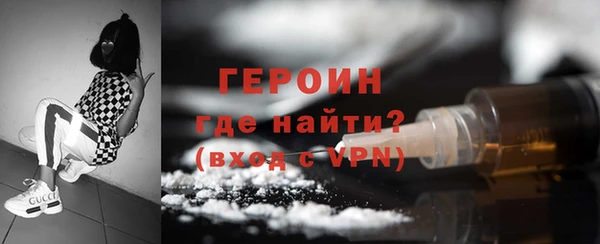 MDMA Premium VHQ Нефтегорск