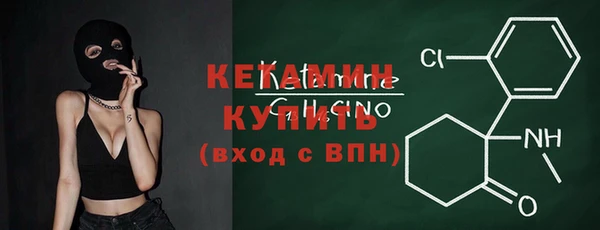 мескалин Новодвинск