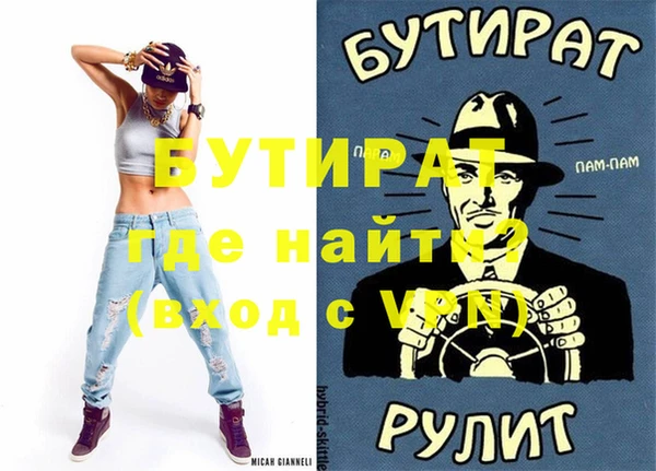 не бодяженный Нефтекумск