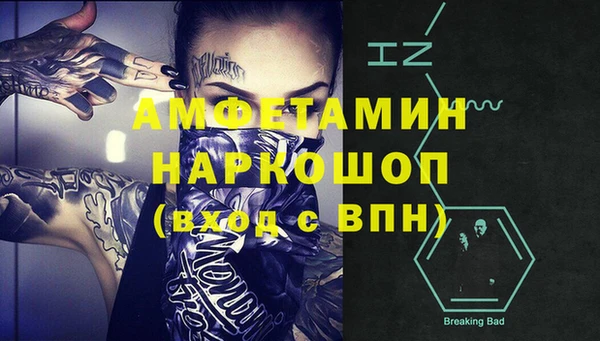 молекула духа Нея