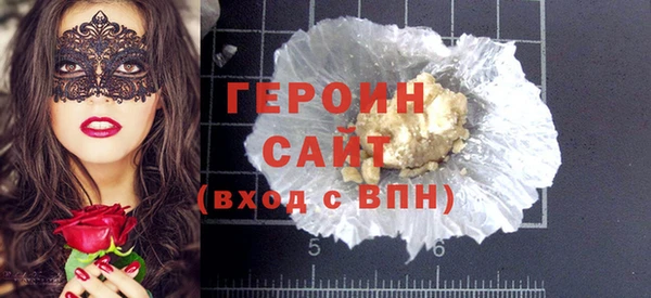 MDMA Premium VHQ Нефтегорск