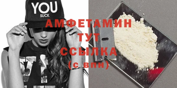 MDMA Premium VHQ Нефтегорск