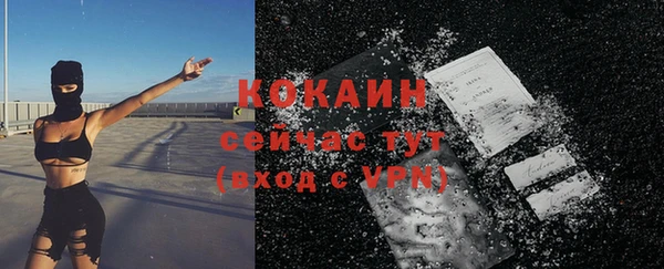 MDMA Premium VHQ Нефтегорск