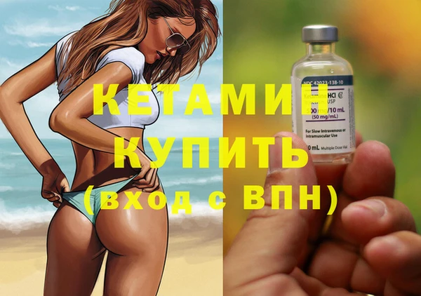 молекула духа Нея