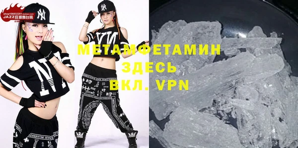 молекула духа Нея