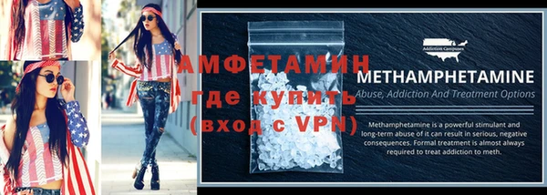 мескалин Новодвинск