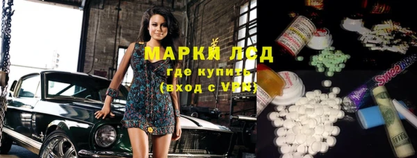 молекула духа Нея