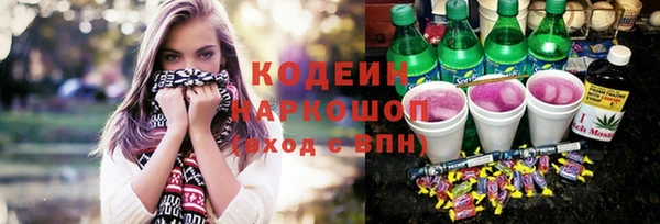 молекула духа Нея