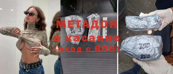 прущие грибы Новокубанск