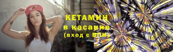 стафф Анжеро-Судженск