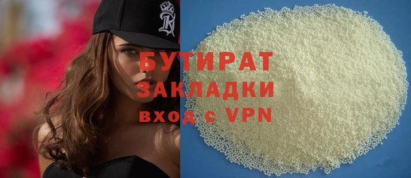 молекула духа Нея