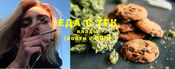 прущие грибы Новокубанск