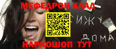гашик Волжск