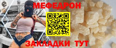 гашик Волжск