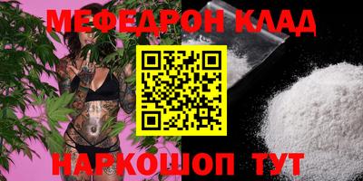 каннабис Берёзовский