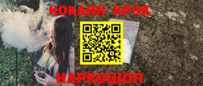 бошки Беслан