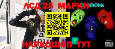 бошки Беслан