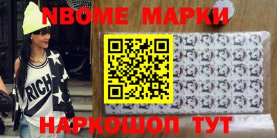 гашик Волжск