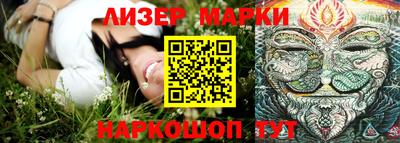 бошки Беслан