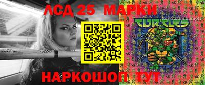 дурь Волжский