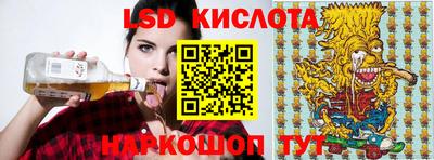 бошки Беслан