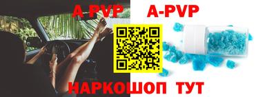 дурь Волжский