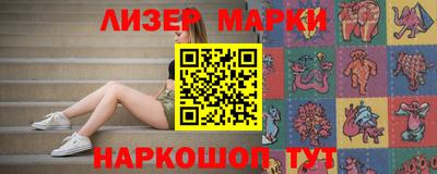 бошки Беслан