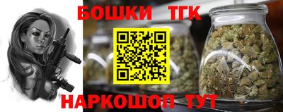 бошки Беслан