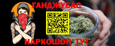 дурь Волжский
