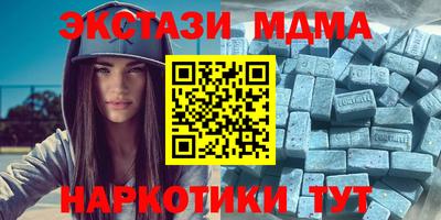 бошки Беслан