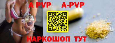 дурь Волжский