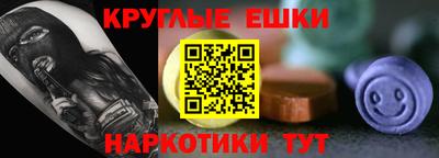 гашик Волжск