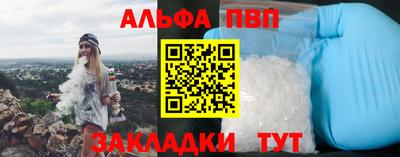 каннабис Берёзовский