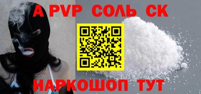 гашик Волжск