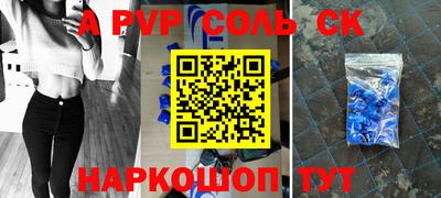 дурь Волжский