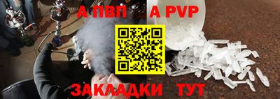 гашик Волжск
